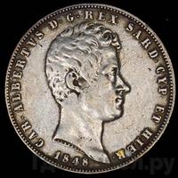 20 копеек - 40 грошей 1848 года МW Русско-Польские