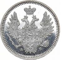 5 копеек 1857 года