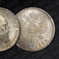 1 рубль 1886 года