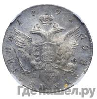 Полтина 1791 года