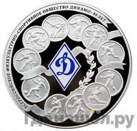 100 рублей 2013 года СПМД