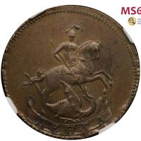 Денга 1765 года