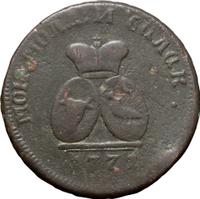 Пара - 3 денги 1771 года