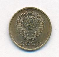 2 копейки 1961 года