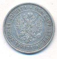 1 марка 1874 года S Для Финляндии