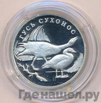 1 рубль 2006 года СПМД