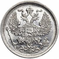 20 копеек 1879 года СПБ НФ