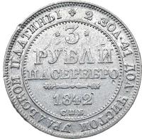 3 рубля 1842 года СПБ