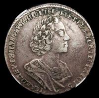 Полтина 1724 года