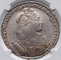 1 рубль 1736 года