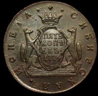 5 копеек 1774 года