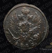 Деньга 1813 года