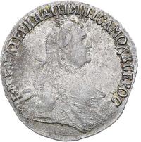 Гривенник 1765 года