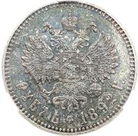 1 рубль 1892 года