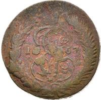 2 копейки 1767 года