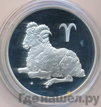 3 рубля 2004 года СПМД