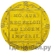 Дукат 1841 года