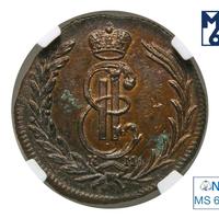 1 копейка 1774 года