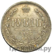 1 рубль 1883 года