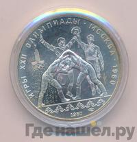 10 рублей 1980 года  Танец орла и хуреш