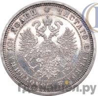 Полтина 1884 года СПБ АГ