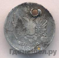 5 копеек 1819 года СПБ ПС