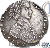 Червонец 1706 года