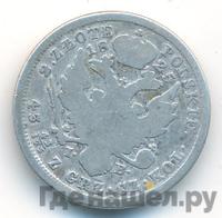 2 злотых 1825 года IВ Для Польши