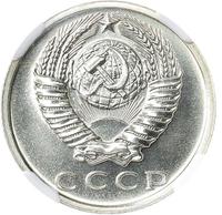 15 копеек 1971 года