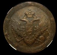 2 копейки 1810 года