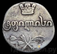 Абаз 1812 года АТ Для Грузии