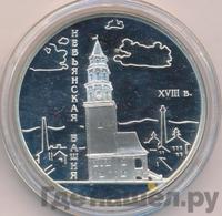 3 рубля 2007 года СПМД