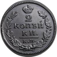 2 копейки 1829 года