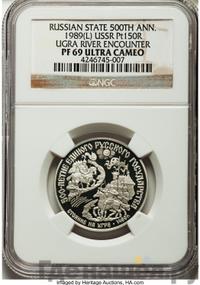 150 рублей 1989 года ЛМД