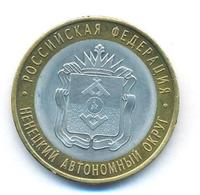 10 рублей 2010 года СПМД