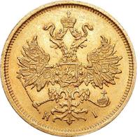 5 рублей 1877 года
