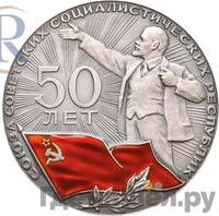 Годовой набор 1972 года ЛМД Госбанка СССР