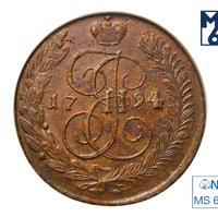 5 копеек 1794 года