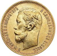 5 рублей 1901 года
