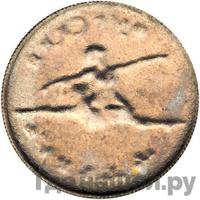 25 рублей 1994 года ЛМД Платина