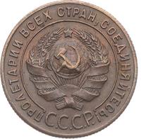 1 копейка 1924 года