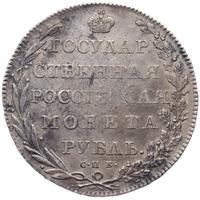 1 рубль 1802 года