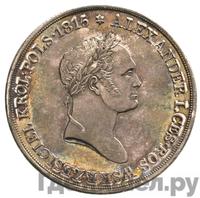 10 злотых 1827 года