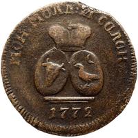 Пара - 3 денги 1772 года
