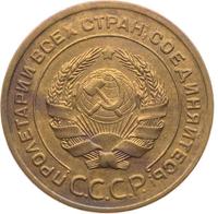 5 копеек 1930 года
