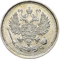10 копеек 1917 года ВС