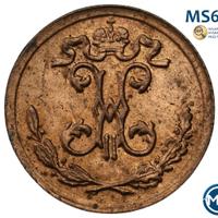 1/4 копейки 1898 года