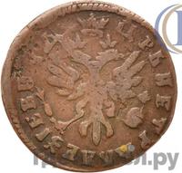 Полушка 1713 года