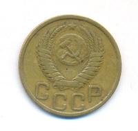 3 копейки 1951 года
