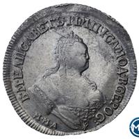 Полуполтинник 1751 года